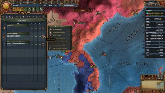 Процветаем! Europa Universalis 4: Mandate of Heaven "Андо" №13 смотреть онлайн