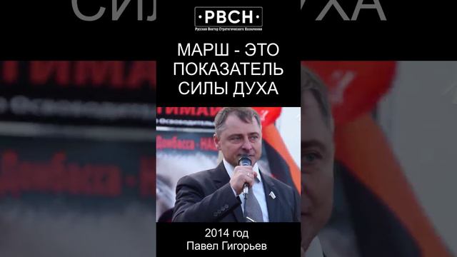 МАРШ - это показатель СИЛЫ ДУХА!