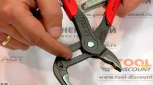 ПЕРЕСТАВНЫЕ КЛЕЩИ SMARTGRIP® С АВТОМАТИЧЕСКОЙ УСТАНОВКОЙ  KNIPEX 8501250