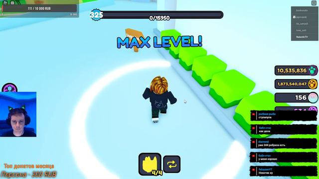 Смотрим [EVENT] Pet Posse #Roblox #MiningSimulator2 #PetPosse смотреть онлайн