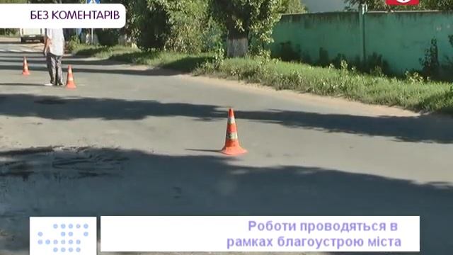 Ремонт по вулиці Горького смотреть онлайн