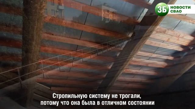 Как делают капремонт крыши дома смотреть онлайн