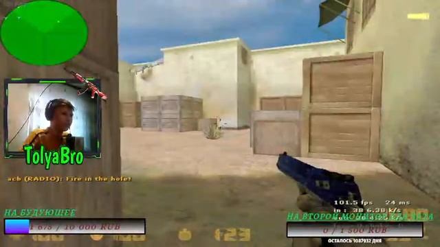 СТРИМ|ИГРАЕМ В CS 1.6|У НАС ВЕСЕЛО ЗАЛЕТАЙ|СНЯЛИ ОГРАНИЧЕНИЕ смотреть онлайн