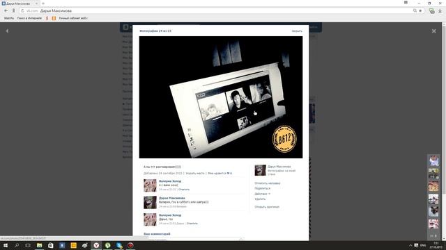 ПОБОЛТУШКИ#1 Куда я пропала? Моя страница в ВКОНТАКТЕ?! смотреть онлайн