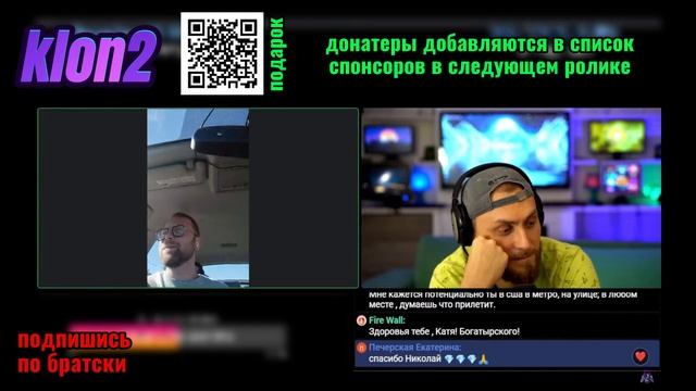 Часть 2. Мозг Немагии Тритон из США об эмиграции