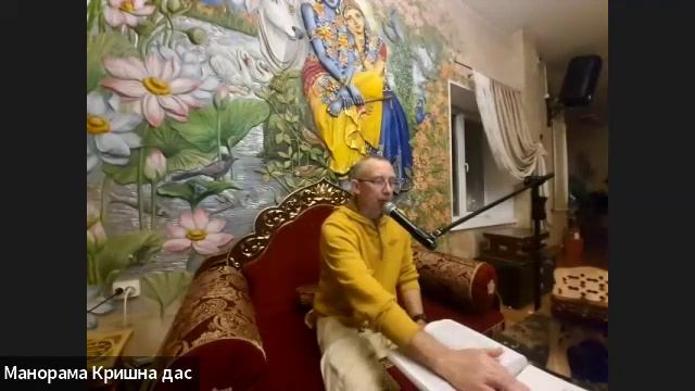 19/01/24 БГ 16.8  - ЕМ Манорама-Кришна пр