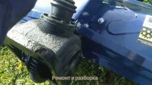 Как собрать активную фрезу к тяжёлому мотоблоку. Общий обзор.