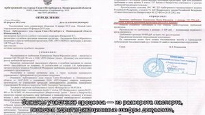 Заявление о выдаче решения суда по гражданскому делу — образец