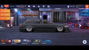 Получил Audi RS 6 в Drag Racing Уличный Гонки