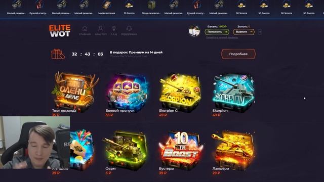 ?ЗАВТРА ВСЕ OФИГEЮT ОТ ПОДАРКА НА ДЕНЬ РОЖДЕНИЯ, ЗАЙДЯ В ИГРУ World of Tanks смотреть онлайн