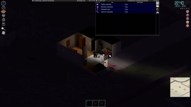 ОБНЕСЛИ ПРОДУКТОВЫЙ / ВЫЖИВАНИЕ В PROJECT ZOMBOID