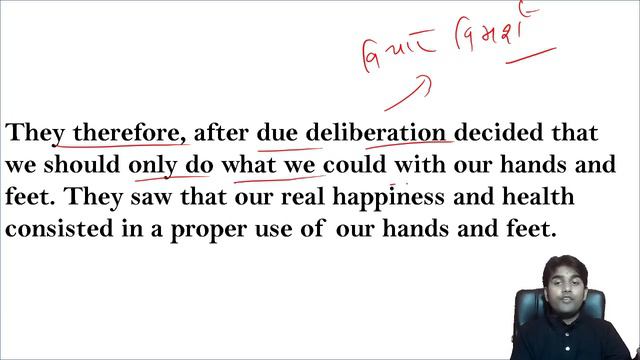 Indian Civilization and Culture | Line by Line Explanation | Class 12th English | Bihar Board