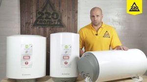 Обзор Водонагреватели Ariston ABS PRO ECO INOX PW