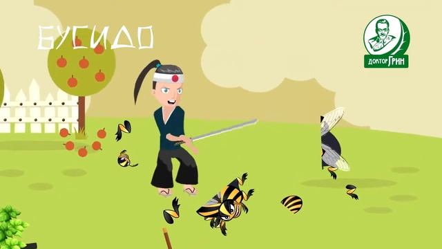 Бусидо от колорадского жука и всех вредителей смотреть онлайн