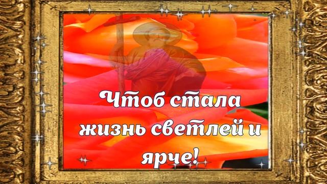 День Андрея Первозванного красивая открытка ПОЗДРАВЛЕНИЕ именины Андрея картинки