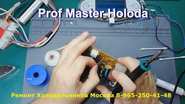 Дважды на одни и те же грабли.. Ремонт блока управления ARC4190 ЗАМЕНА ПРОЦА смотреть онлайн