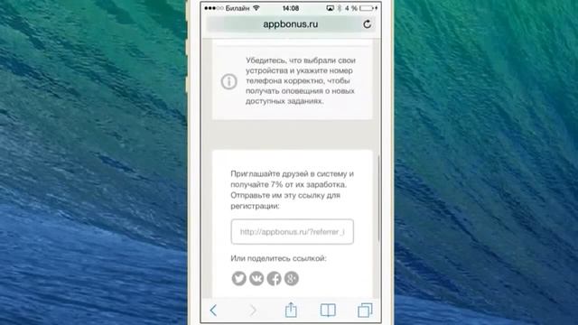 Как заработать на счет телефона, голоса в контакте, золота для игры World of Tanks, Dota 2 и другие смотреть онлайн