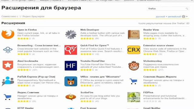 Секреты и фишки вк смотреть онлайн