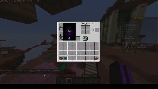 Minecraft стрим | бед варс | и много других мини игр | на сервере Mine Blaze смотреть онлайн