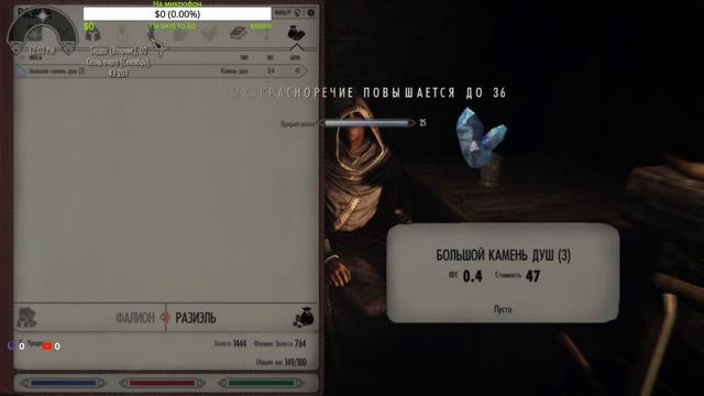 Прохождение The Elder Scrolls V: Skyrim Special Edition ч7.3.1- (Дом милый дом) смотреть онлайн