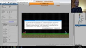 Гамаз создал собственную игру на стриме(2 часть)