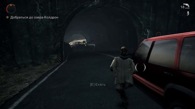 Прохождение Alan Wake - Часть 12: Озеро Колдрон
