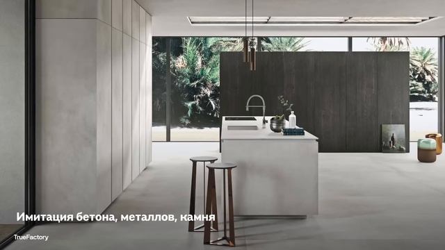 Тренды отделки МДФ смотреть онлайн