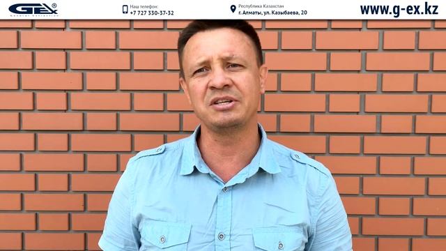 "Сырье из гипса купить" / www.g-ex.kz смотреть онлайн