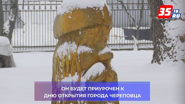 Фестиваль деревянных скульптур впервые проведут этим летом в Череповце смотреть онлайн
