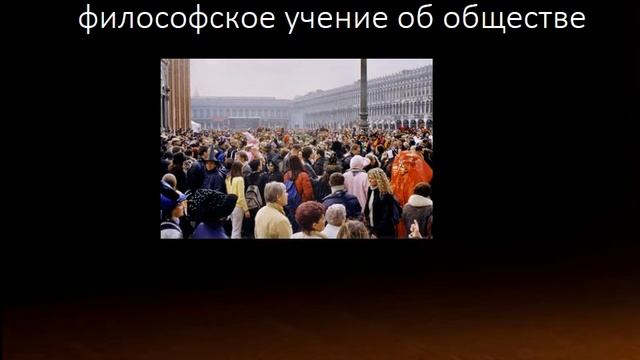 Тема 1. Часть 2. Структура философского знания смотреть онлайн