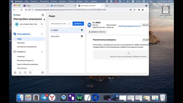✅  Безлимитный бм в фб, кейсы по арбитражу, запуск бм