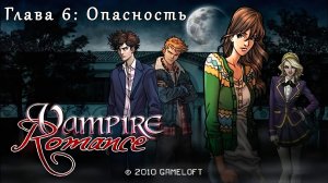 Vampire Romance #6 (Java прохождение)