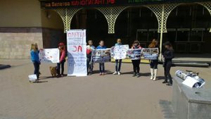 Дети защищают животных