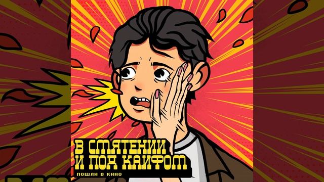 Танцуй смотреть онлайн