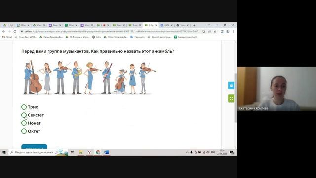 Семинар _ЯКласс_ на онлайн-платформе “Цифровой образовательный контент”_ новые возможности и перспек