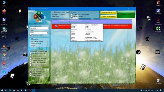 Как установить все драйвера на Windows 10 / Как скачать драйвера / Установка драйверов на windows 1