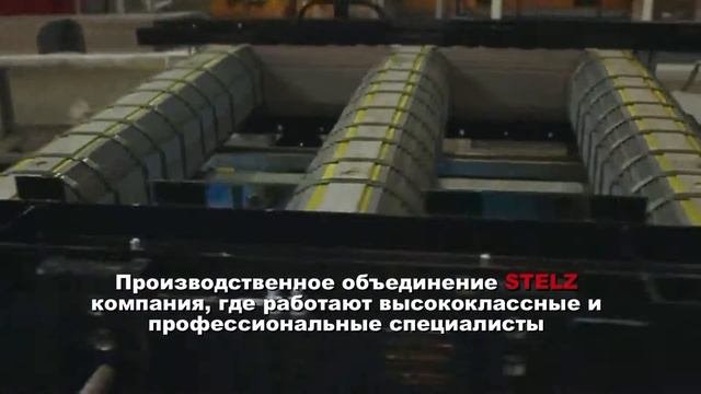 О компании