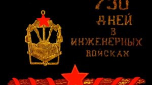 ДЕМБЕЛЬСКИЙ АЛЬБОМ