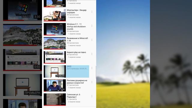 Как сделать опрос на YouTube с телефона? смотреть онлайн