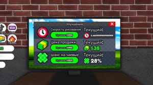 ?НАРИСОВАЛА САМУЮ ДОРОГУЮ КАРТИНУ в РОБЛОКС
