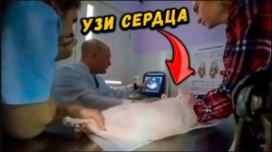Vlog ➤ УЗИ КОШКЕ / ЧТО С СЕРДЦЕМ ? 😰😰 / ПОЧЕМУ СЛУЧИЛСЯ ПРИСТУП ? / 2 часть