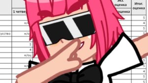 Отличница НеНастя. (куколки лол gacha club.)