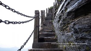 Гора Фаньцзиншань