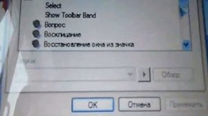 Windows как отключить звук приветствие на ноутбуке компьютере