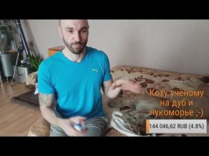 Прямой эфир. 17 марта