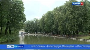 В центре Смоленска состоялся «День рыбака»