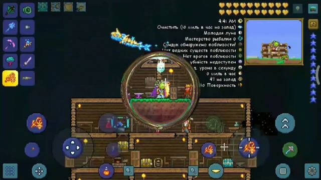 Terraria 1.3 Как сделать коктейль Молотова #2 гайд смотреть онлайн