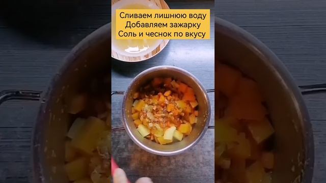 Тыквенный крем-суп