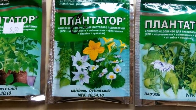 Листовая подкормка по науке. Фазы вегетации. Корневая подкормка. Капельница целевого назначения.