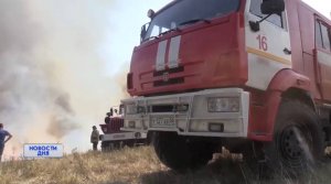 О пожарах на востоке Оренбуржья - новости дня ОРТ-Планета Оренбург